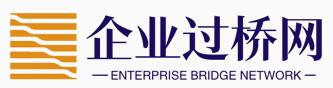 企业过桥网